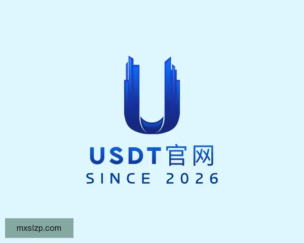 介绍usdt官网